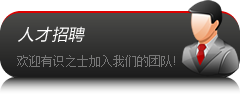 米兰平台-米兰MILAN(中国)